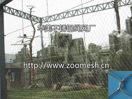 动物笼舍防护网-不锈钢安全围网-钢丝绳围网