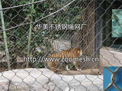 不锈钢动物围网、动物园笼舍网、动物围栏网