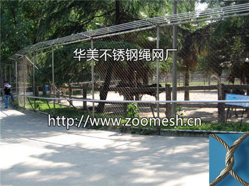 动物围网,动物围栏网,不锈钢园林动物围栏防护网,动物围网厂家,安装动物围网,动物围网直接生产厂家,动物专用围网