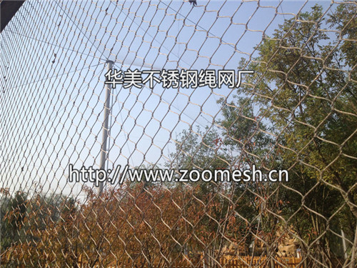 不锈钢鸟园围网、鹦鹉笼舍网、不锈钢动物围网