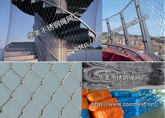 不生锈的防护网-不锈钢网-不锈钢丝网-动物专用网