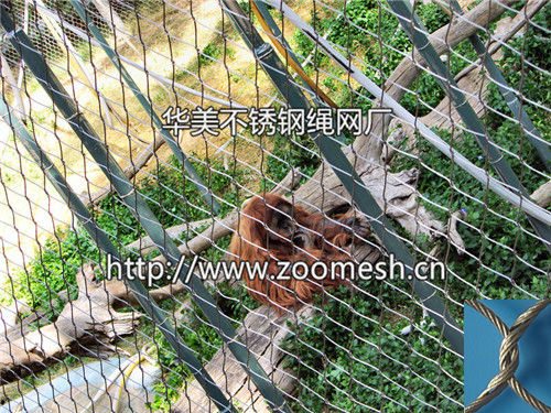 不锈钢绳编织网在动物笼舍围栏网领域的应用