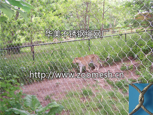野生动物围网/动物围网/园林观赏动物围网
