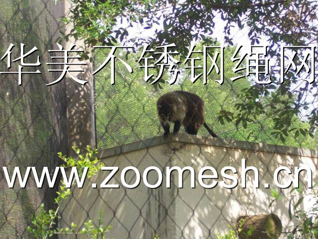 动物园笼舍专用网、动物笼舍、华美动物园笼舍网、动物园笼舍、动物园笼舍围网