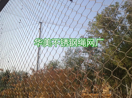 动物园鸟园防护网、鸟园围栏网、鸟笼防护网
