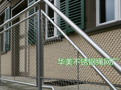 不锈钢楼梯围栏防护网