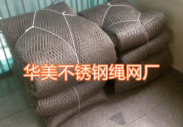 不锈钢绳网供应商批量定制-不锈钢绳网