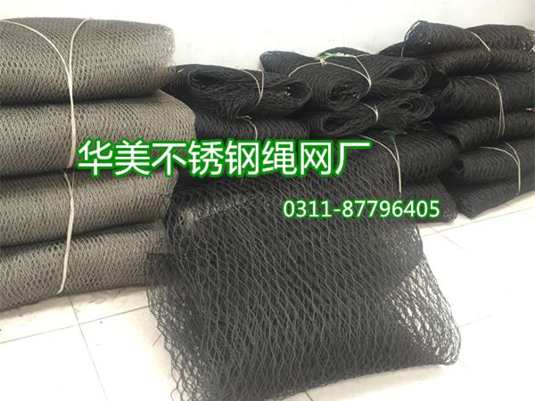 不锈钢编织防护网、不锈钢编织绳网、不锈钢绳编织网、钢丝绳编织网