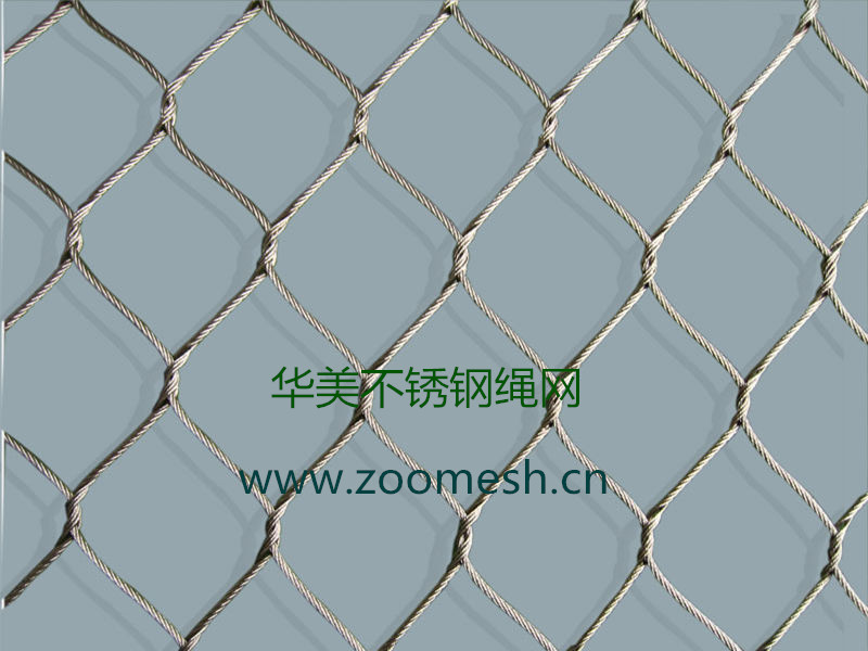 不锈钢绳网，钢丝绳网，动物园保护网.jpg