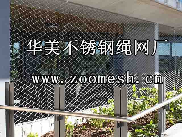 动物园金属围网、不锈钢绳网、安全防护网.jpg