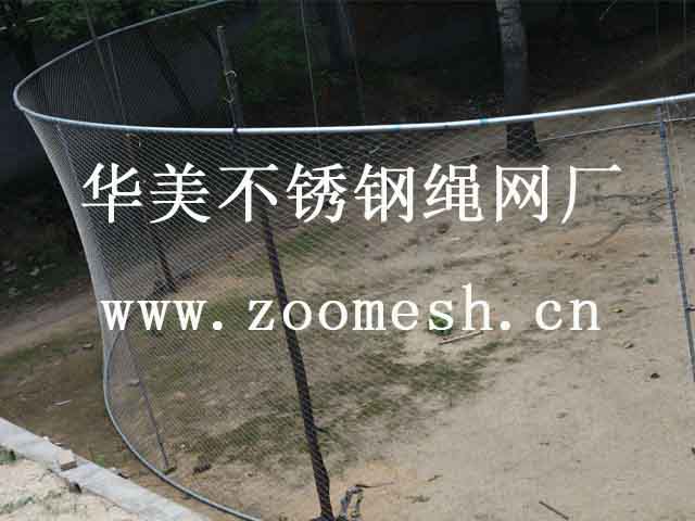 动物园金属围网、不锈钢绳网.jpg
