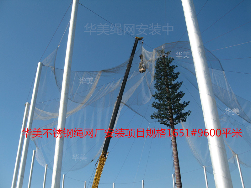 工厂定制不锈钢绳编织网，鸟语林网施工安装工程.jpg