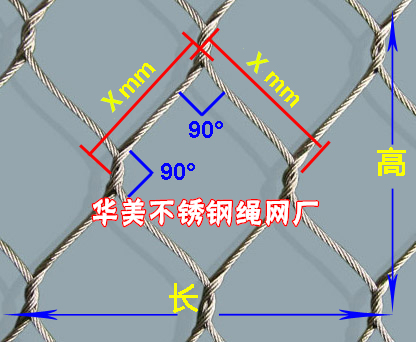 不锈钢绳网结构.jpg