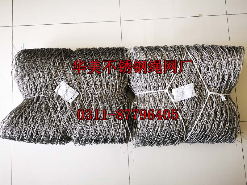 轻质柔性金属丝网、不锈钢绳网.jpg