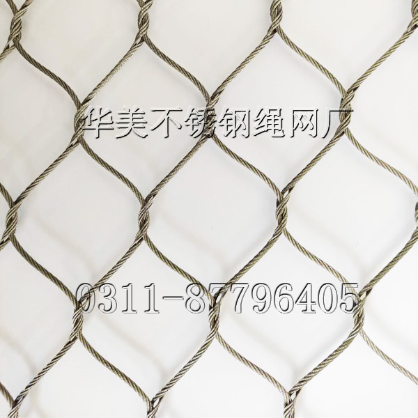 不锈钢绳网工厂定制、不锈钢编织电缆网工厂定制.jpg