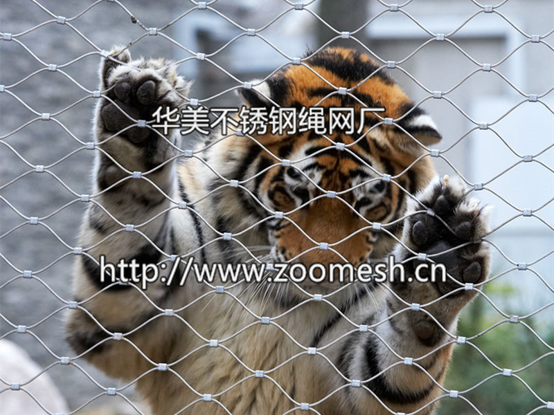 老虎笼舍，不锈钢扣网，动物扣网