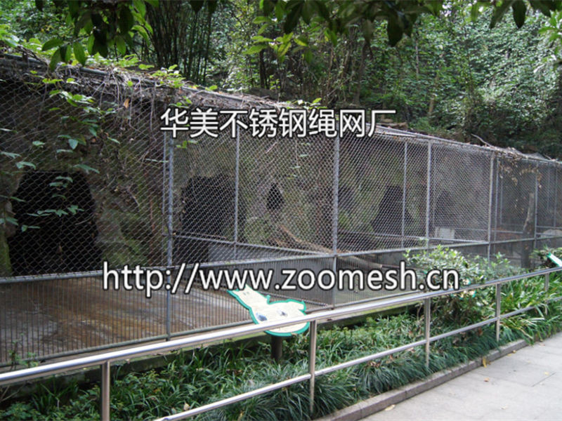 动物围网、动物笼舍、不锈钢绳网